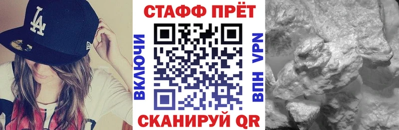 Какие есть наркотики Великий Новгород Марихуана СК АМФ КОКАИН Меф мяу мяу