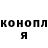 КЕТАМИН VHQ Masha Basarab