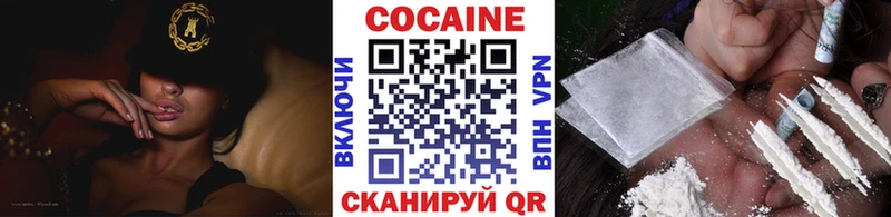 MEGA ТОР  мориарти состав  Великий Новгород  COCAIN Боливия  дарнет шоп 