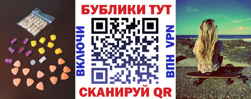 ЭКСТАЗИ 280мг  hydra онион  Великий Новгород 