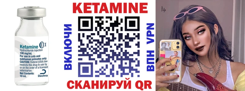 Кетамин ketamine наркотики Великий Новгород