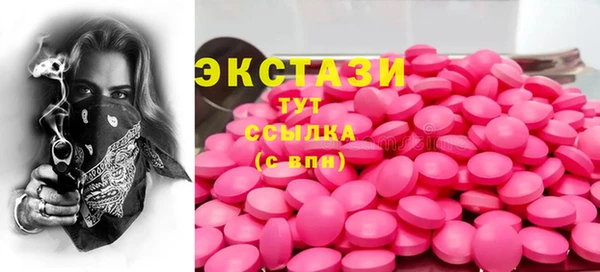 мяу мяу кристалл Медвежьегорск