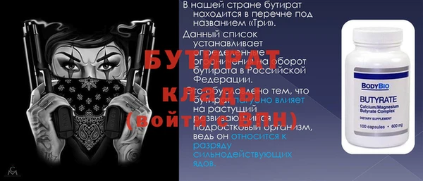 дживик Медногорск