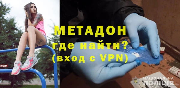 альфа пвп VHQ Абаза
