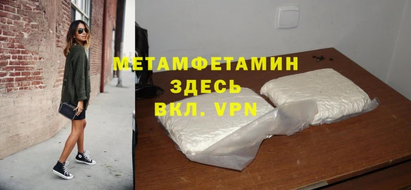 мяу мяу кристалл Медвежьегорск