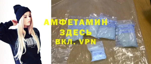мяу мяу кристалл Медвежьегорск