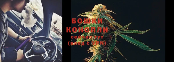 альфа пвп VHQ Абаза