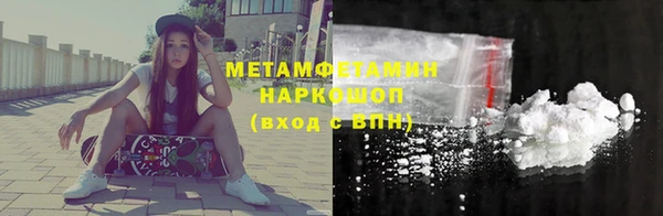 дживик Медногорск