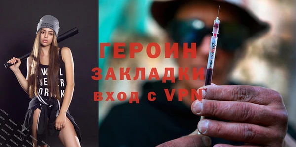 синтетический гашиш Абдулино