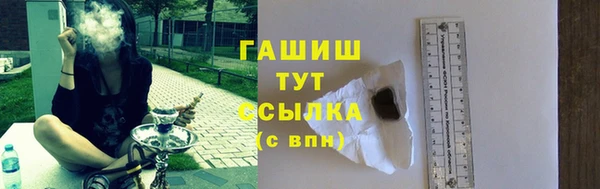 дживик Медногорск