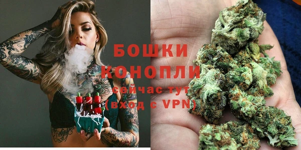 альфа пвп VHQ Абаза