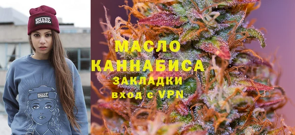 синтетический гашиш Абдулино
