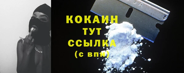 jwh Абинск