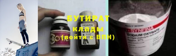 мяу мяу кристалл Медвежьегорск