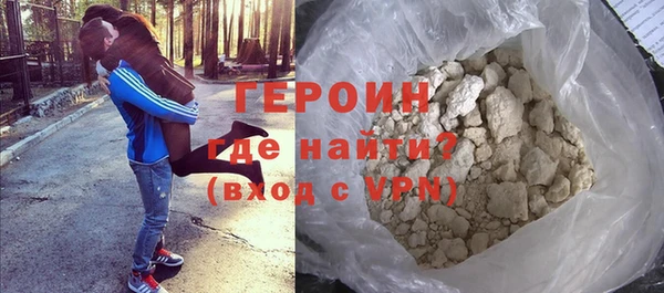 альфа пвп VHQ Абаза