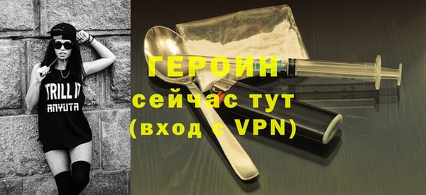 дживик Медногорск