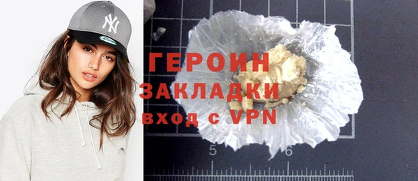 каннабис Бердск