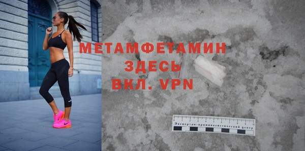дживик Медногорск