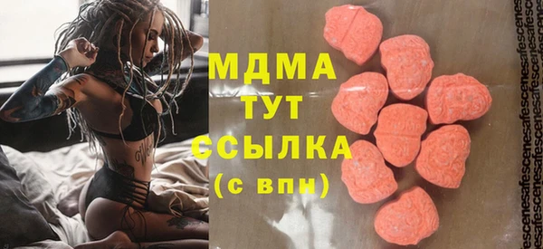 альфа пвп VHQ Абаза