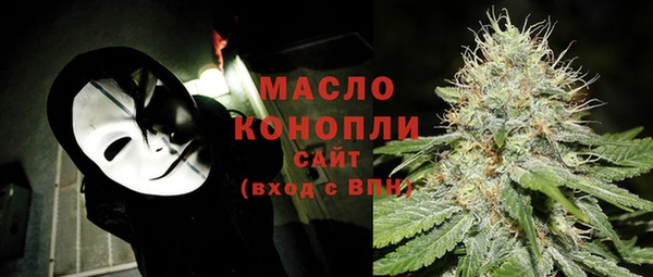 мяу мяу кристалл Медвежьегорск