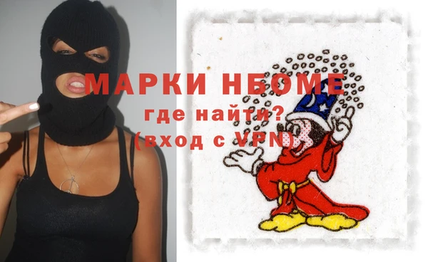 синтетический гашиш Абдулино