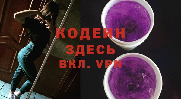 мяу мяу кристалл Медвежьегорск