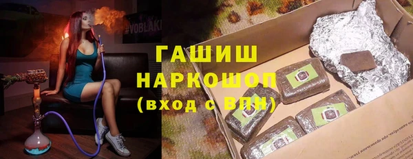 мяу мяу кристалл Медвежьегорск