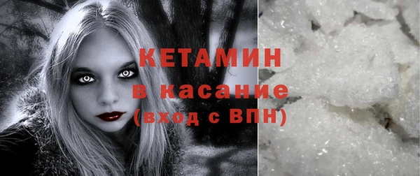 мяу мяу кристалл Медвежьегорск
