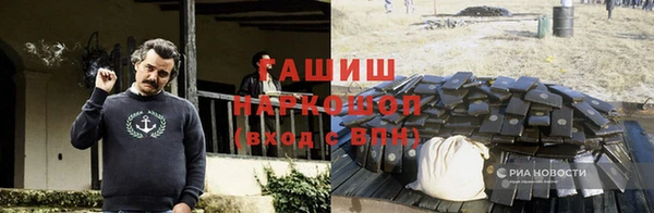 синтетический гашиш Абдулино