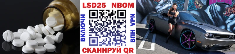 купить наркоту  Великий Новгород  Лсд 25 экстази кислота 