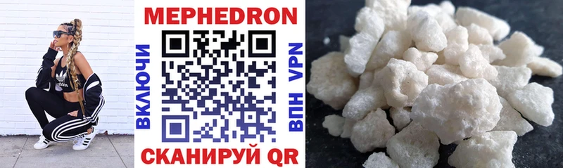 Мефедрон 4 MMC хочу Великий Новгород