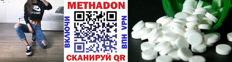 как найти   дарк нет как зайти  Метадон белоснежный  Великий Новгород 