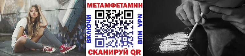 МЕТАМФЕТАМИН витя Великий Новгород